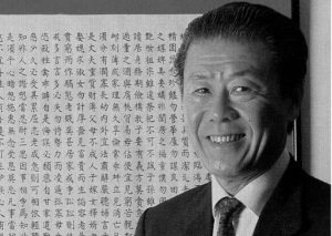 Obituário: Aos 99 anos morre o empresário Sheun Ming Ling