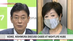 Governo central e metropolitano anunciam cooperação para conter disseminação do coronavírus em Tóquio; NHK