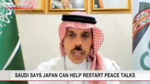 Para chanceler saudita, Japão pode contribuir na solução do conflito palestino; NHK