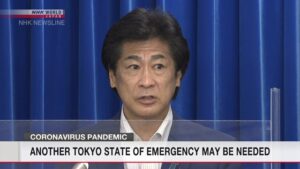 Ministro da Saúde do Japão diz ser possível novo Estado de Emergência em Tóquio; NHK