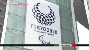 Organização da Paralimpíada especula proibir a presença de espectadores; NHK