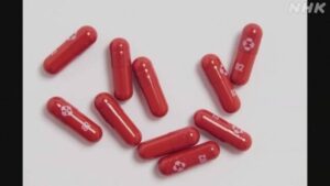 Farmacêutica americana solicita aprovação de pílula para tratamento da Covid-19 no Japão; NHK
