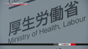 Governo do Japão vai bancar desenvolvimento de vacinas para oito tipos de infecções; NHK