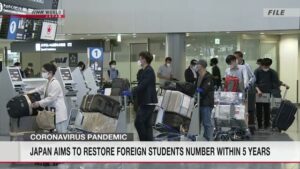 Japão planeja restabelecer número de estudantes estrangeiros no país até níveis pré-pandemia em 5 anos; NHK