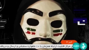 Protestos no Irã: Manifestantes hackeiam TV estatal durante transmissão ao vivo; da BBC