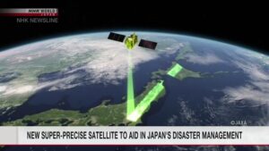 Japão desenvolve satélite de observação com resolução de 80 centímetros; da NHK