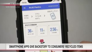 Empresas japonesas apostam em tecnologias digitais para cortar desperdício de plástico; NHK