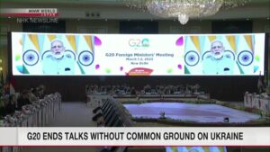 Encontro do G20 termina sem consenso sobre a invasão russa na Ucrânia; da NHK